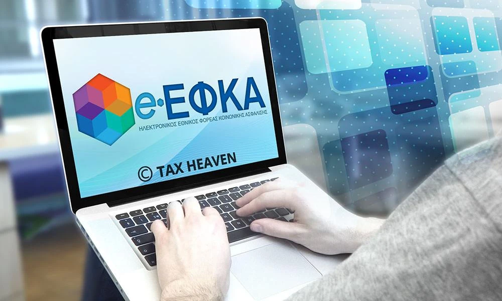 Τσακλόγλου: Είναι καταγεγραμμένοι 78.000 συνταξιούχοι στην πλατφόρμα του ΕΦΚΑ